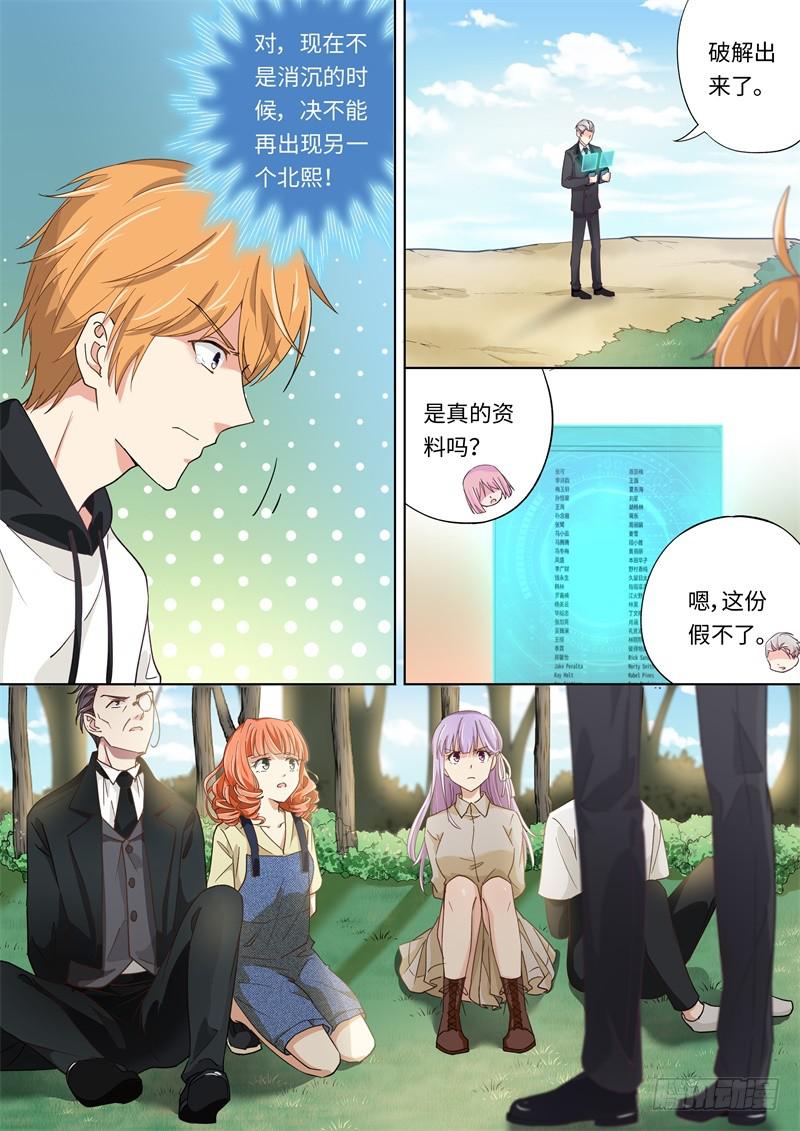 第174话-第176话