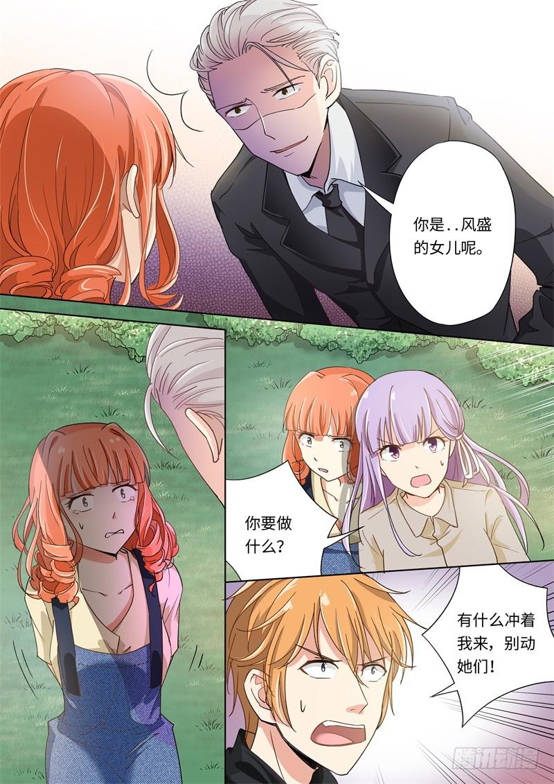 第174话-第176话