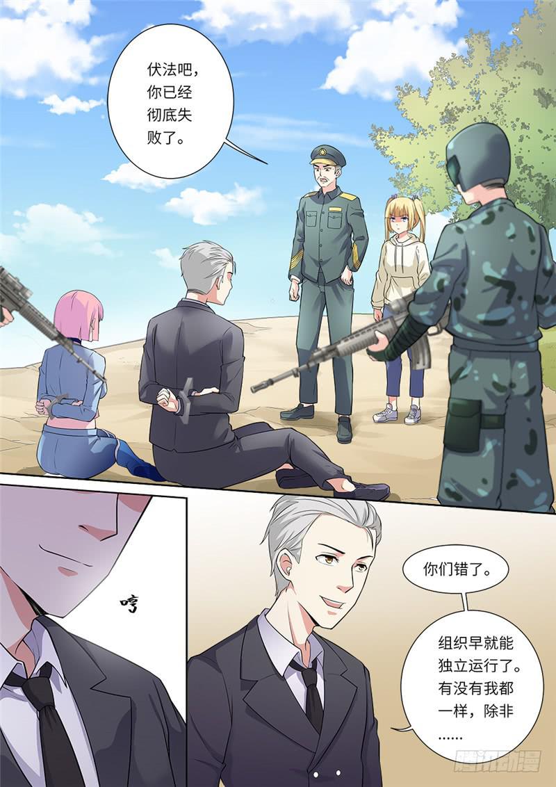 第176话-第178话