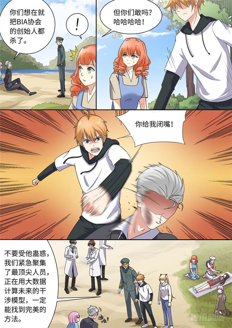第176话-第178话