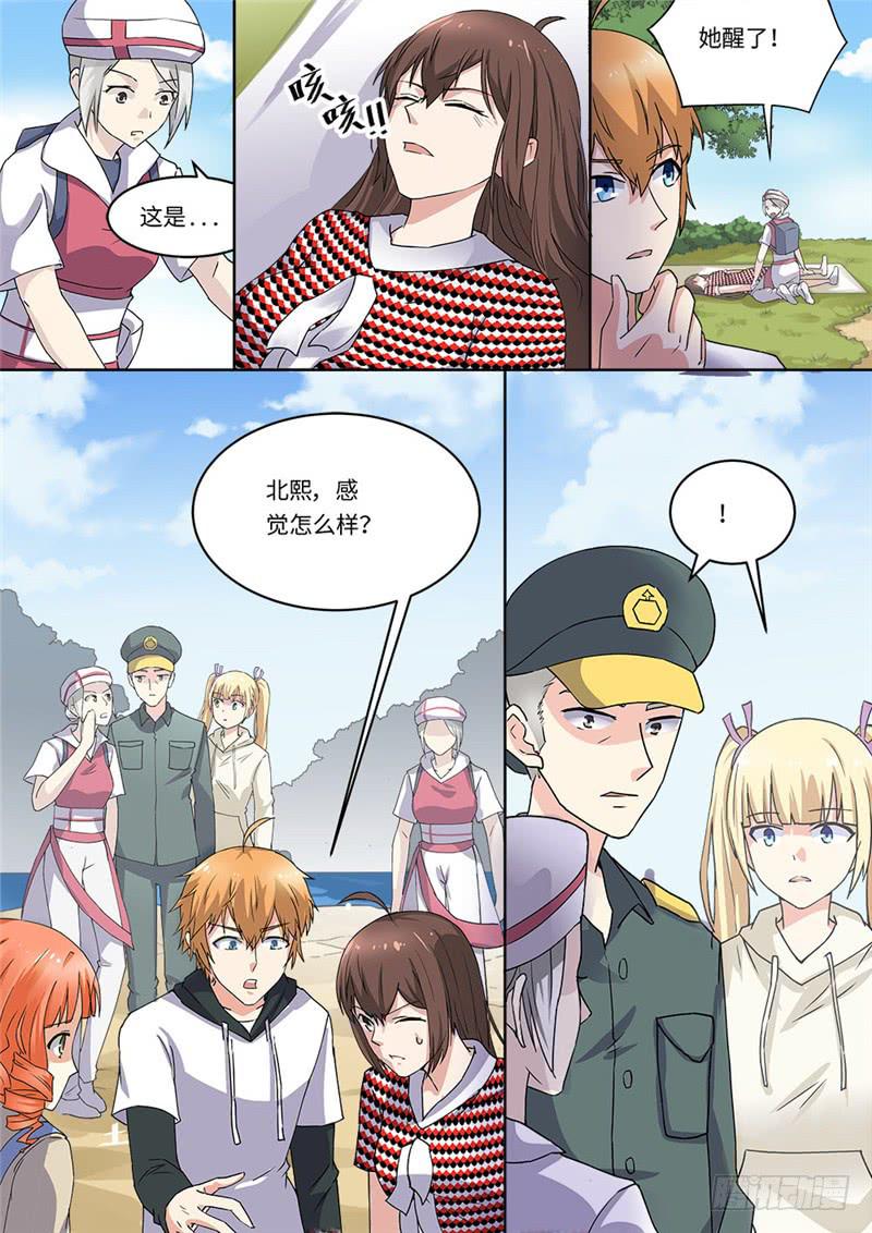 第176话-第178话