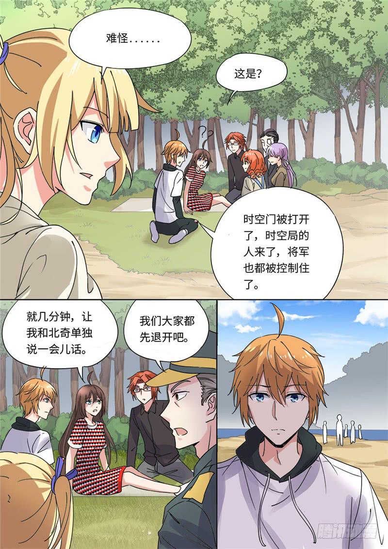 第176话-第178话