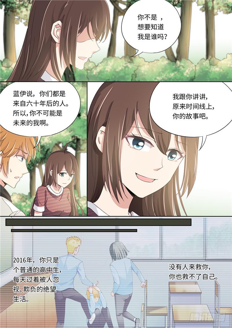 第176话-第178话
