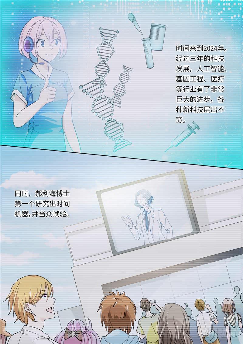 第176话-第178话