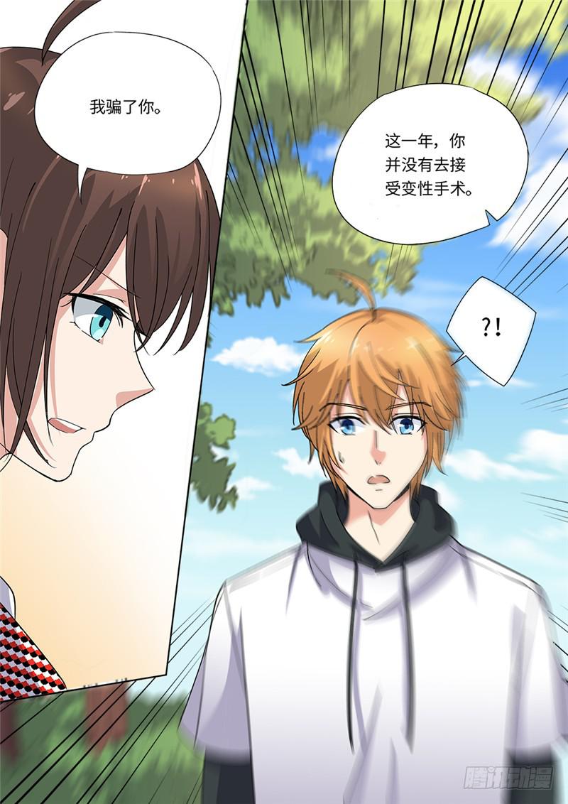 第176话-第178话