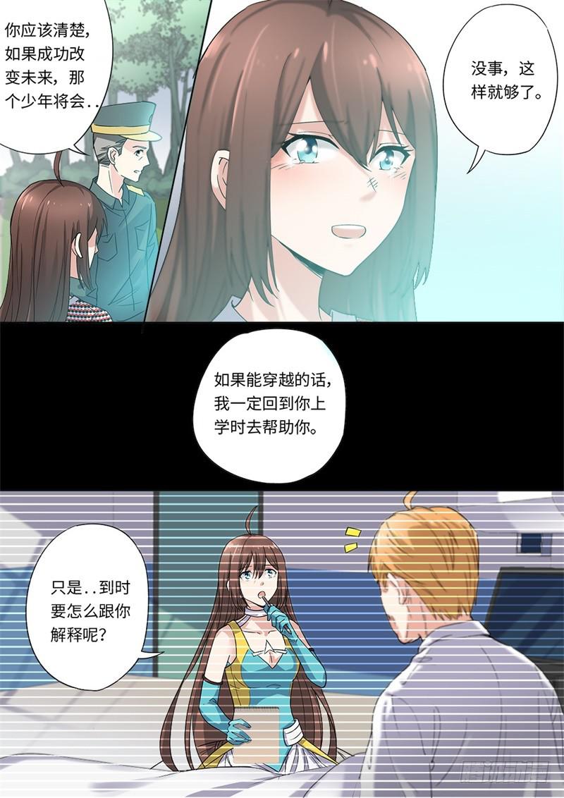 第178话-第180话