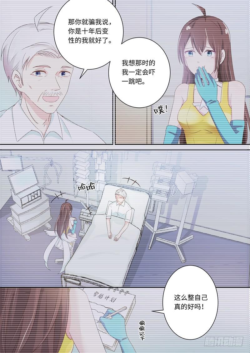 第178话-第180话