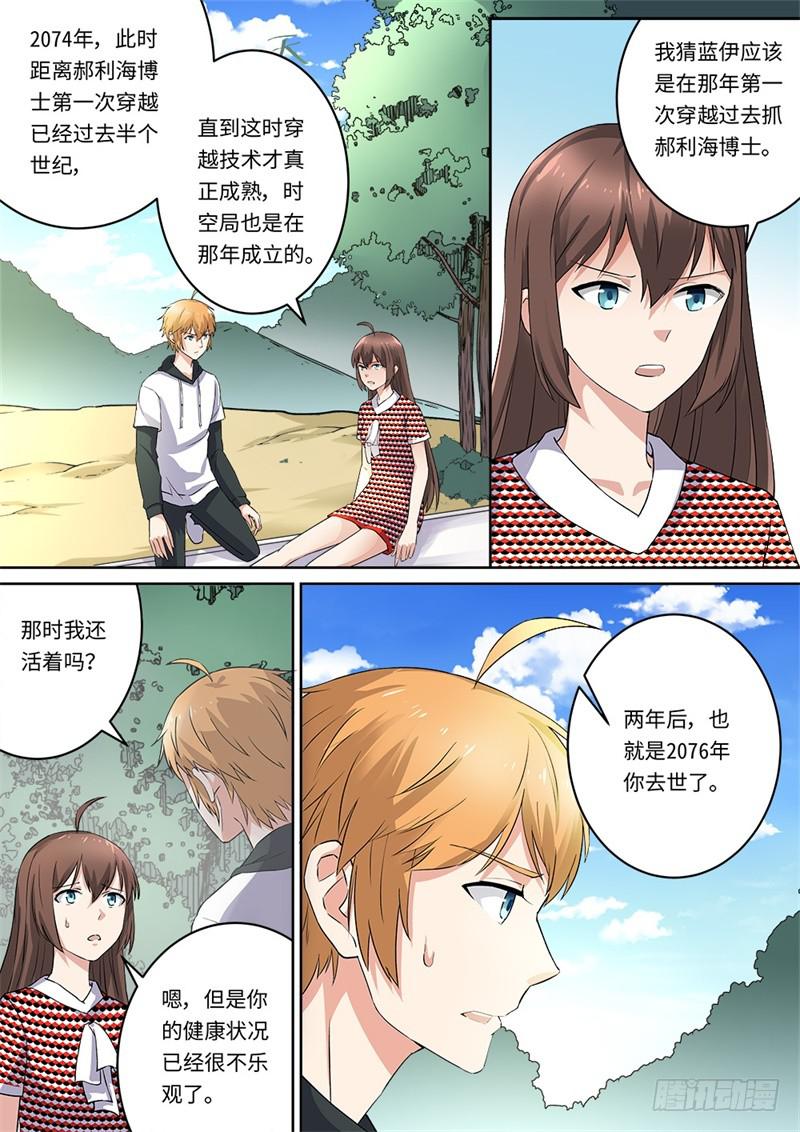 第178话-第180话