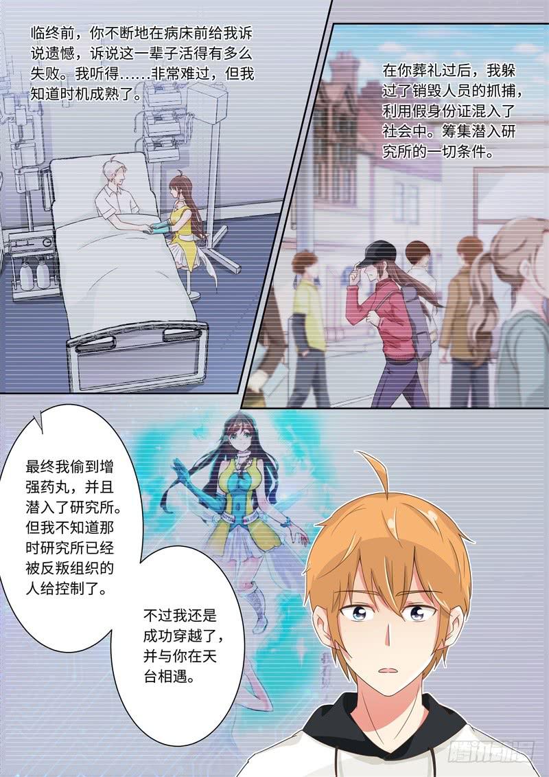 第178话-第180话