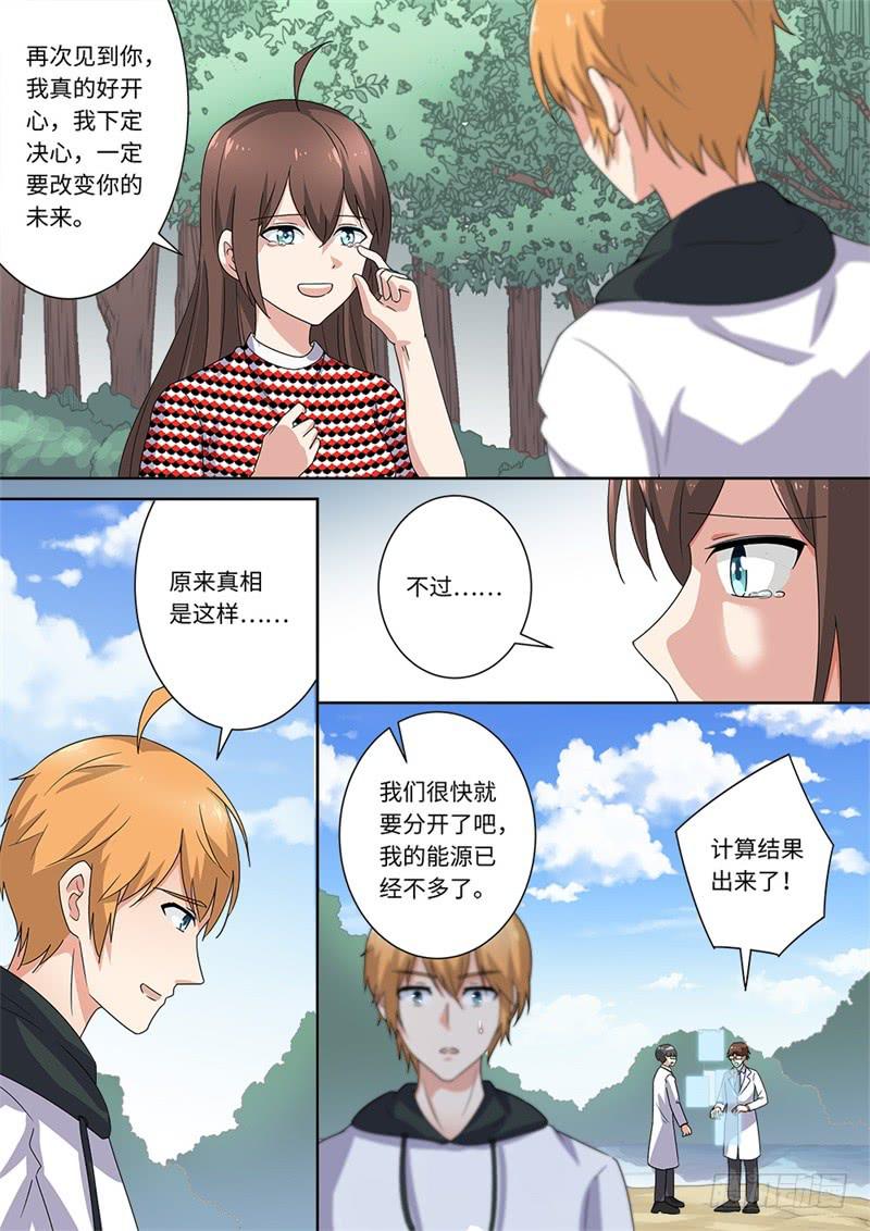 第178话-第180话