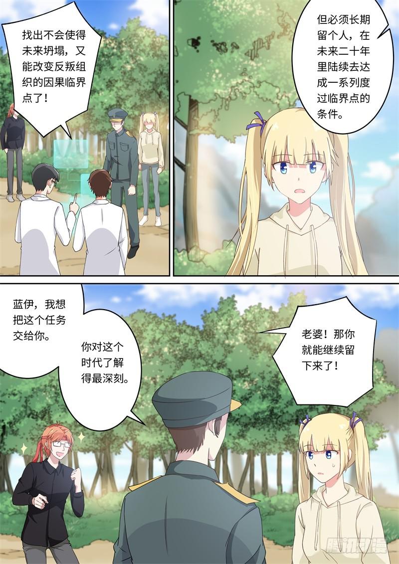 第178话-第180话