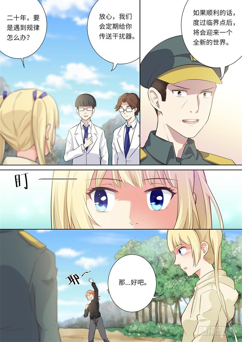 第178话-第180话