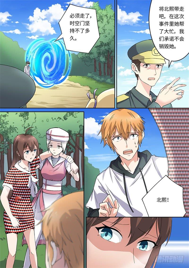 第178话-第180话