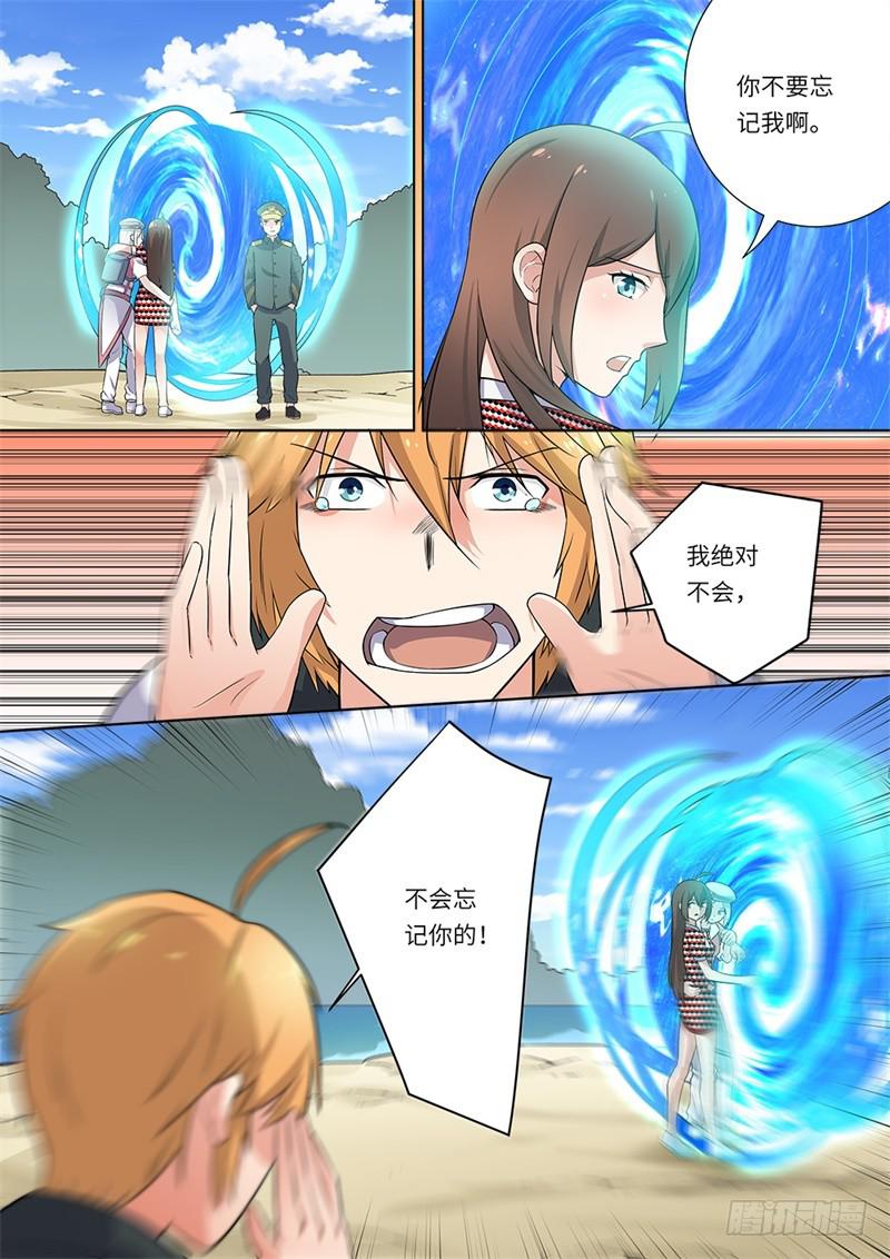 第178话-第180话