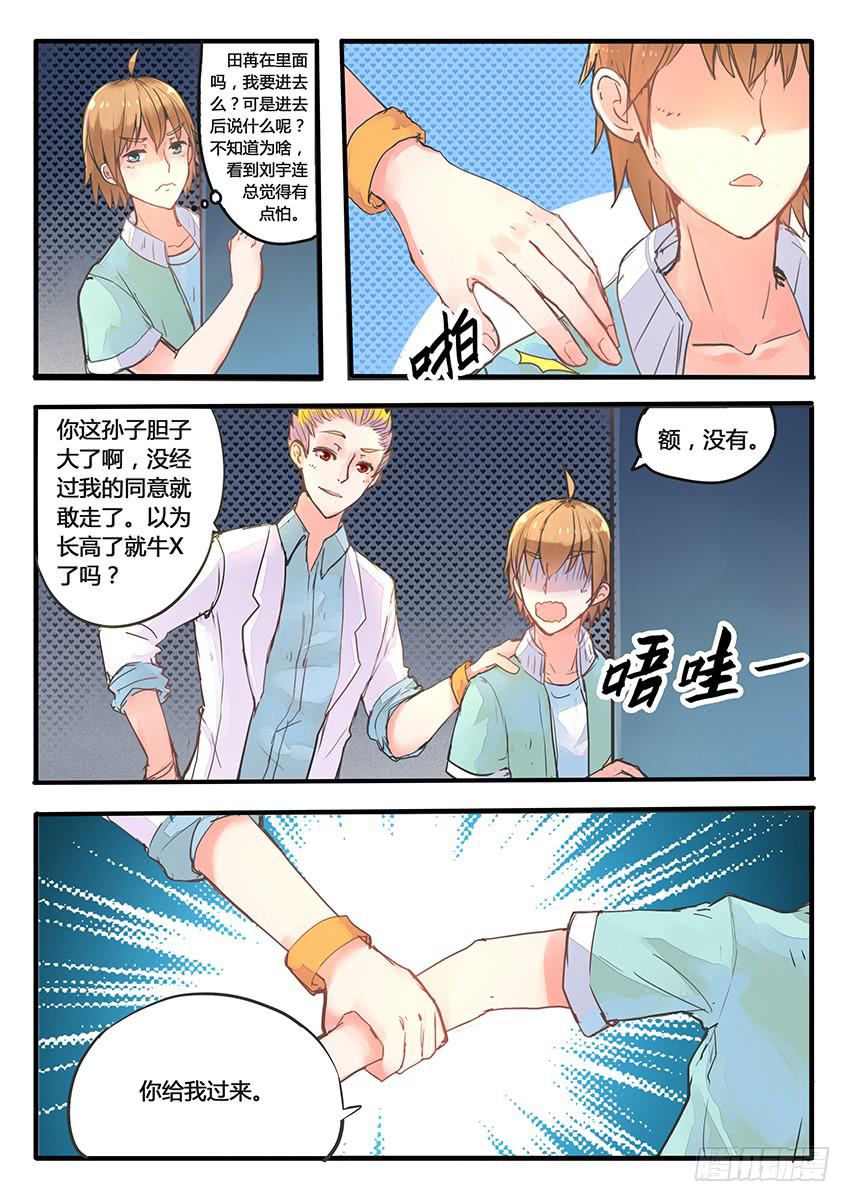 第020话-第20话