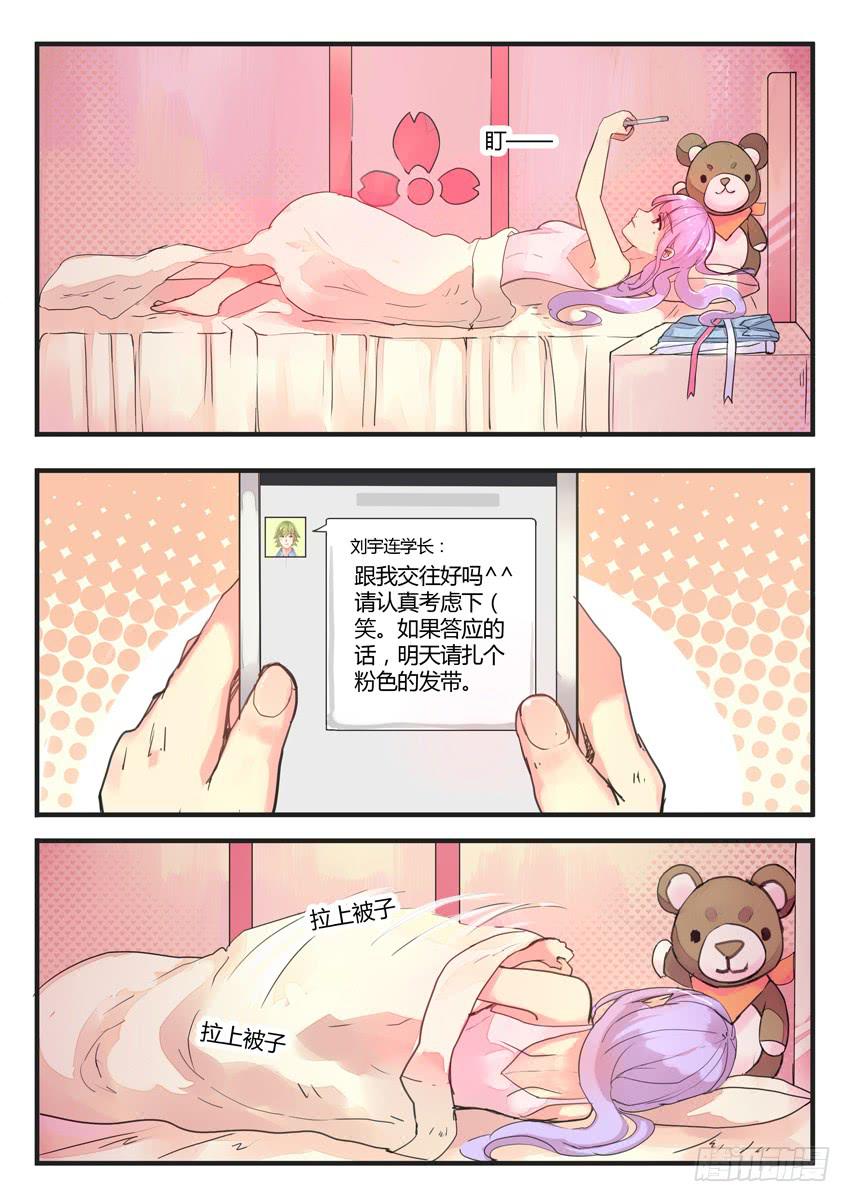 第022话-第22话