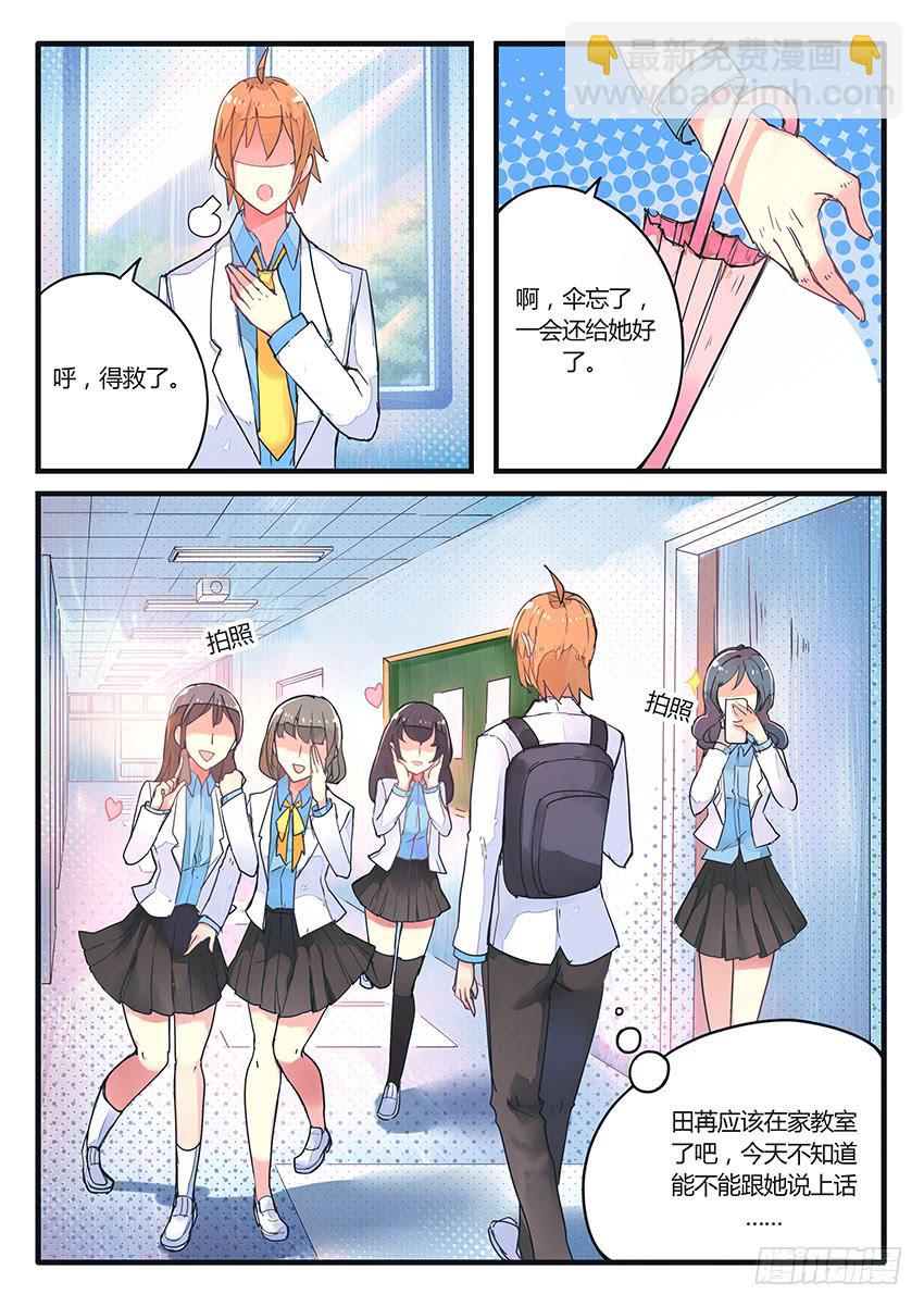 第024话-第24话