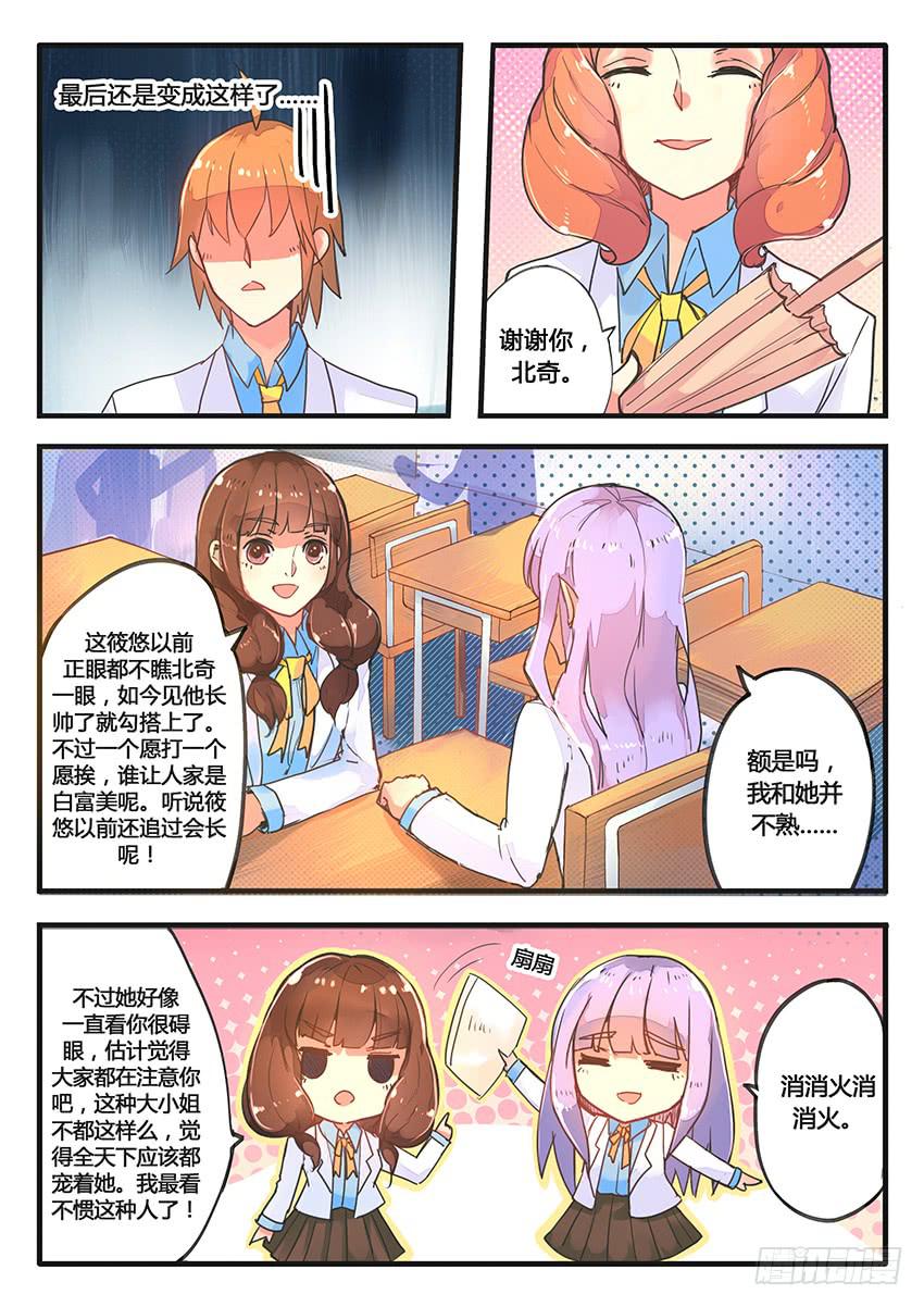 第024话-第24话