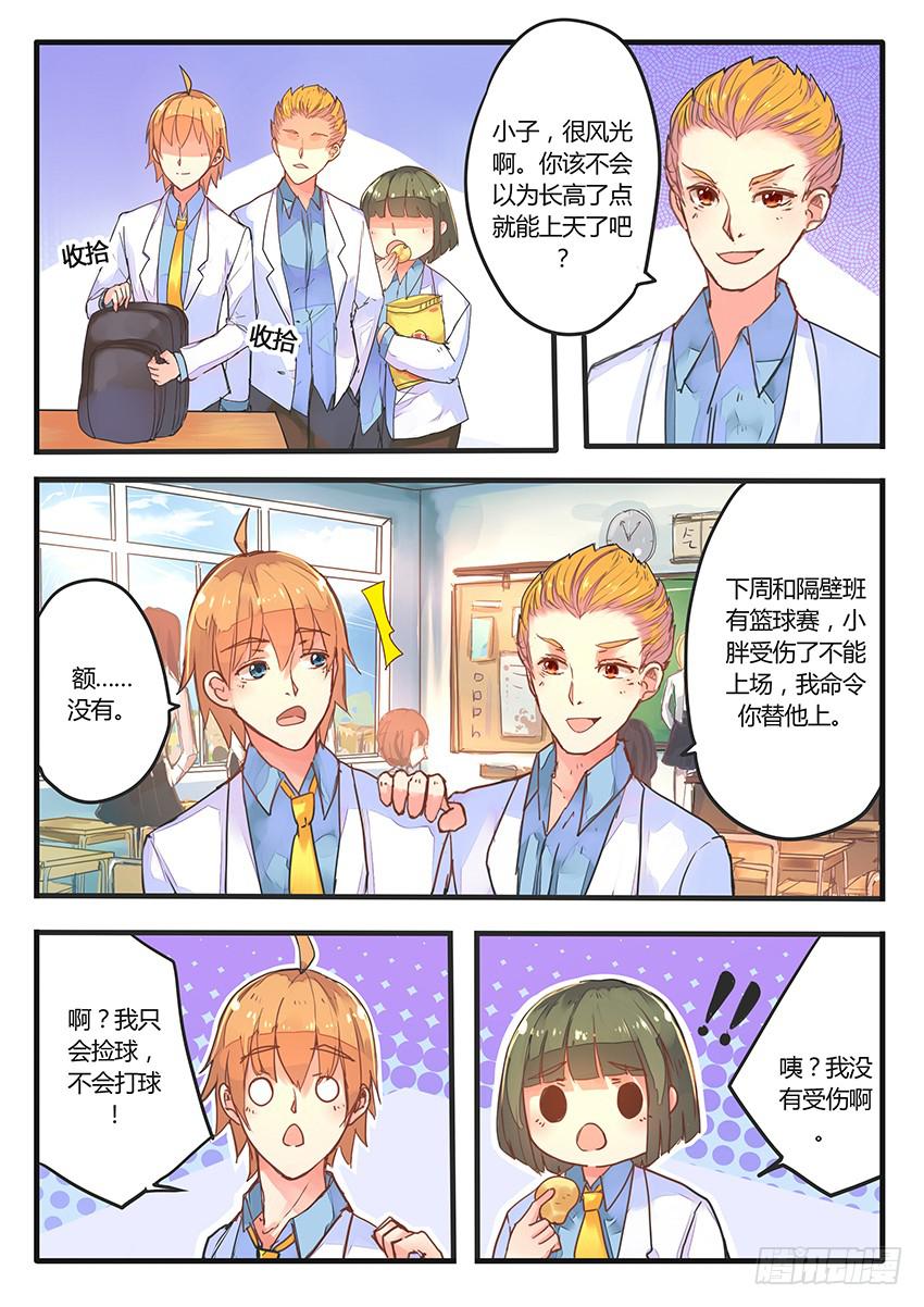 第024话-第24话