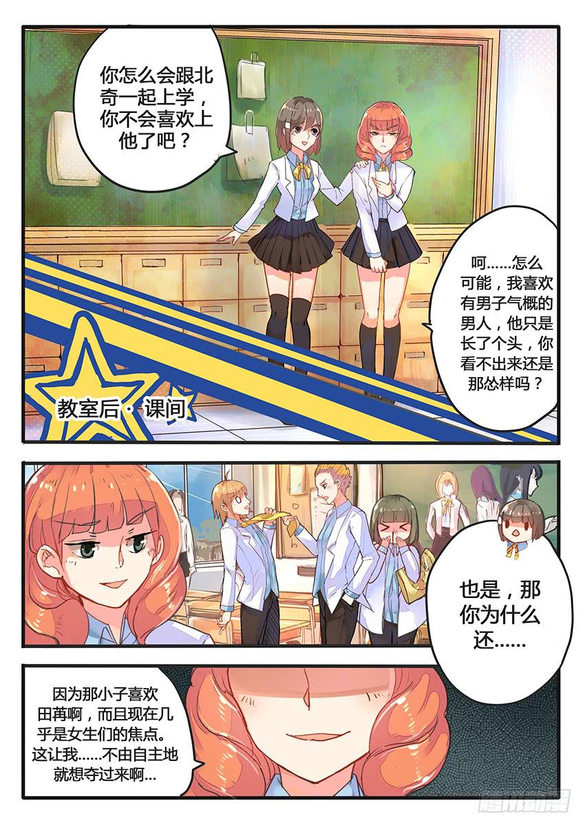 第024话-第24话