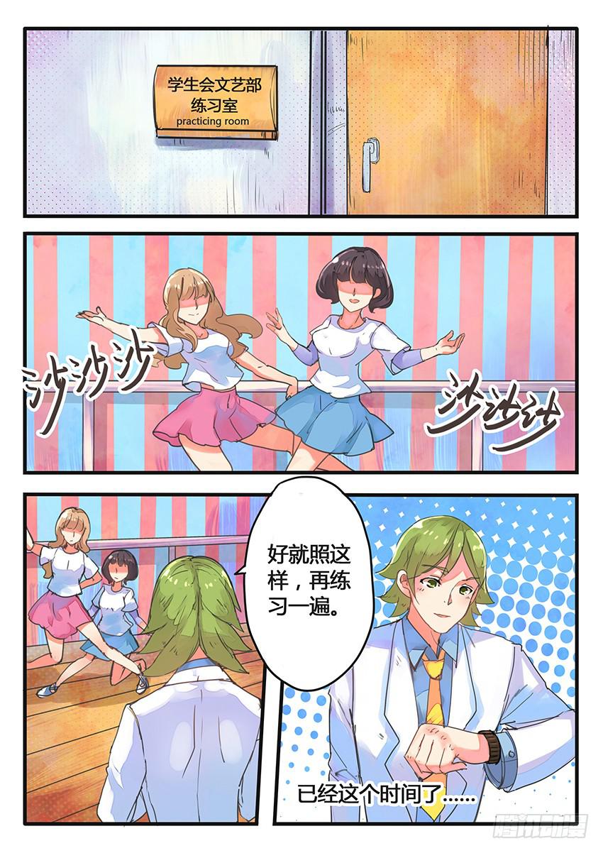 第024话-第24话
