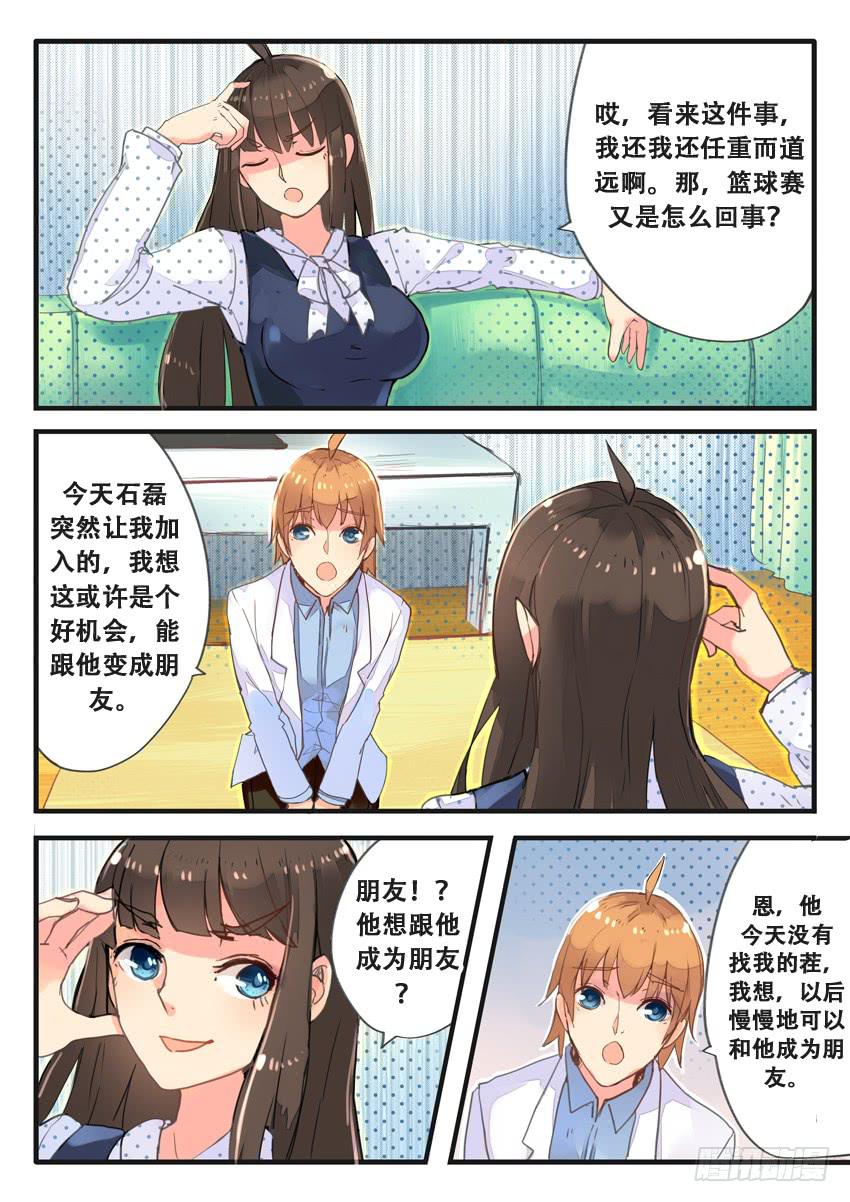 第026话-第26话