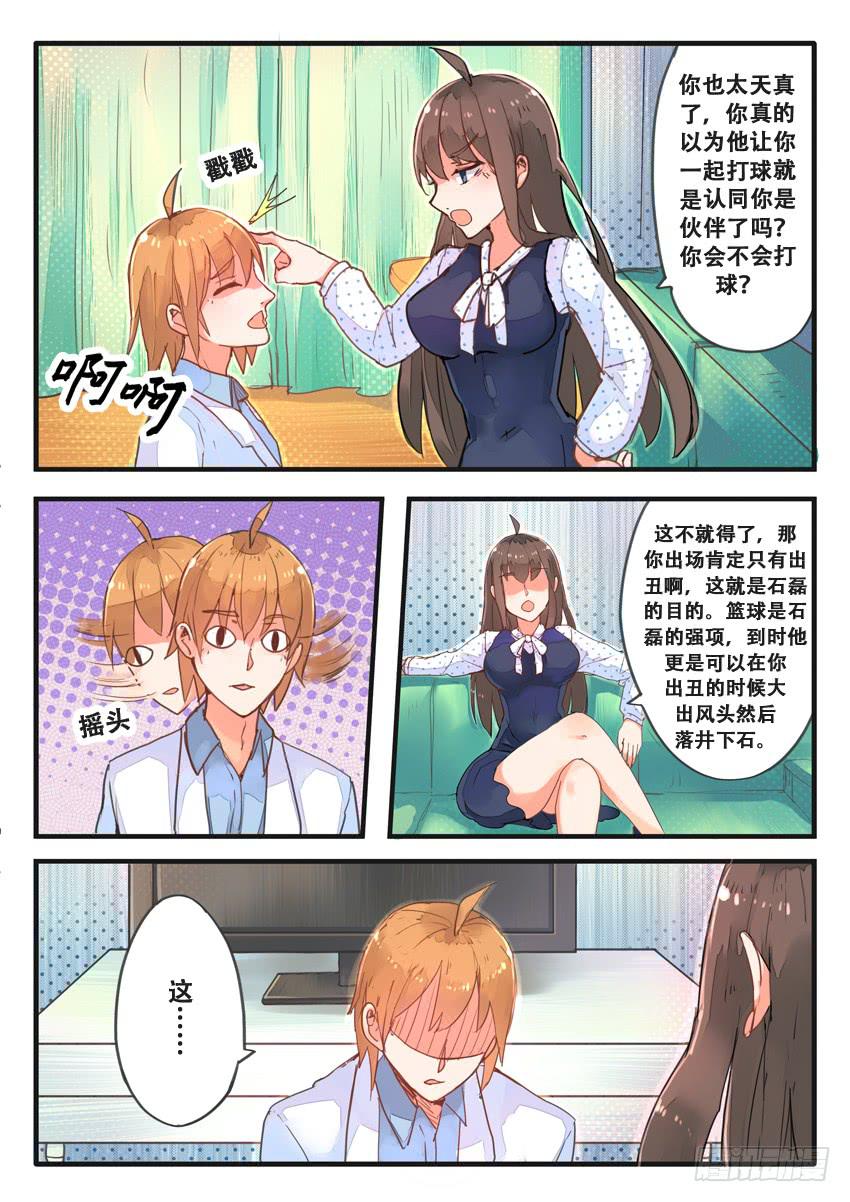 第026话-第26话