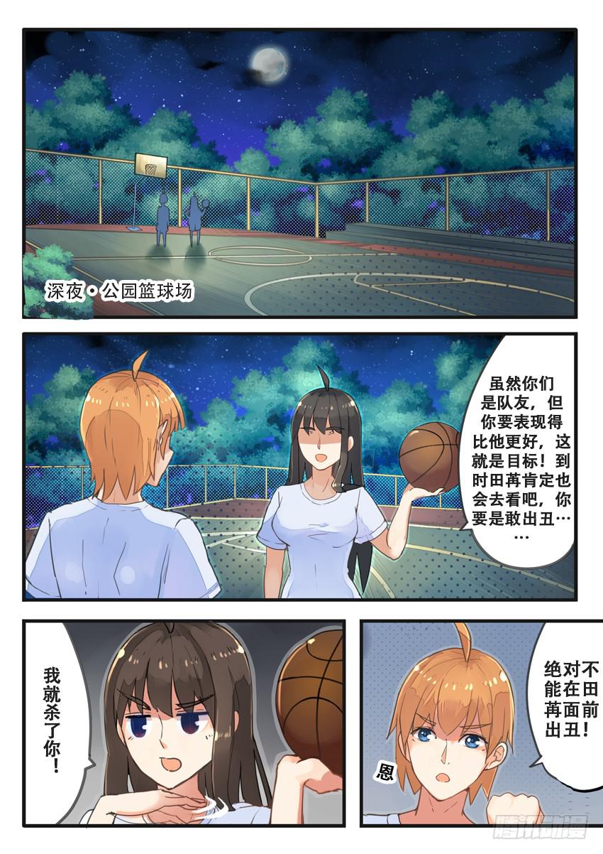 第026话-第26话