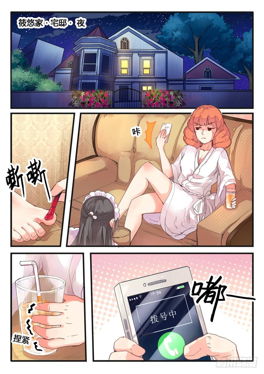 第028话-第28话