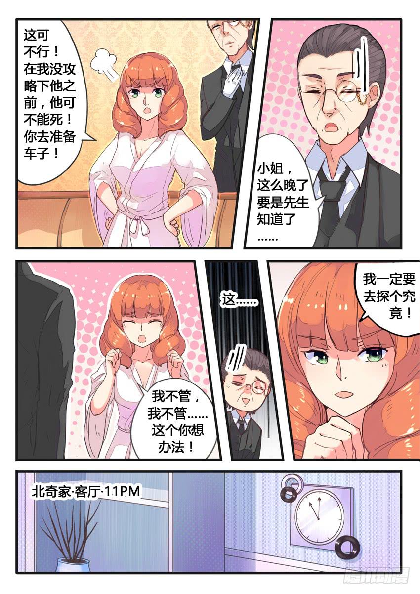第028话-第28话