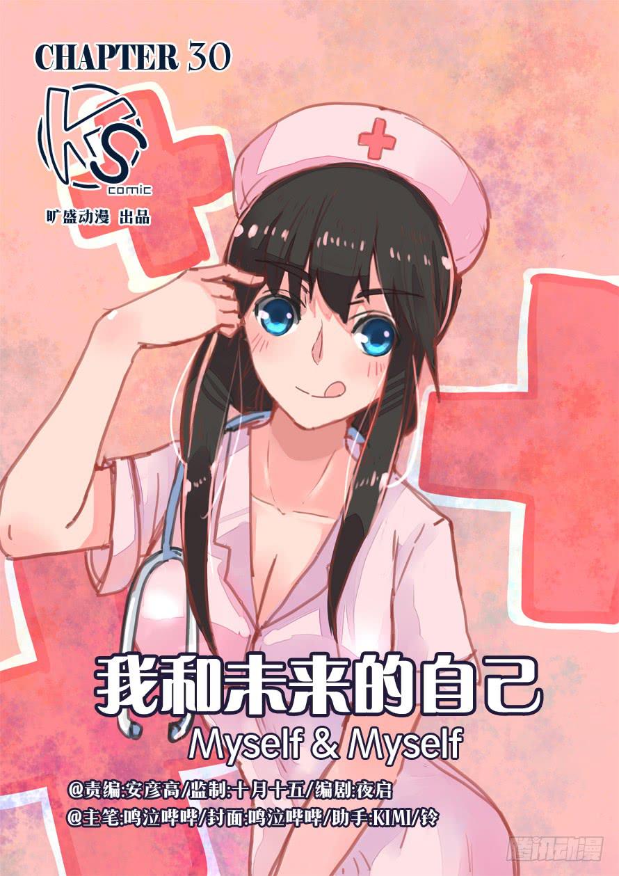 第030话-第30话