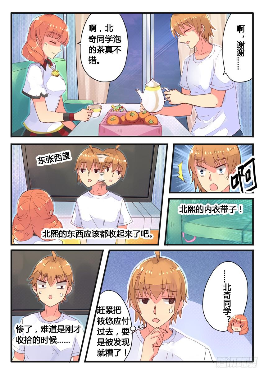 第030话-第30话