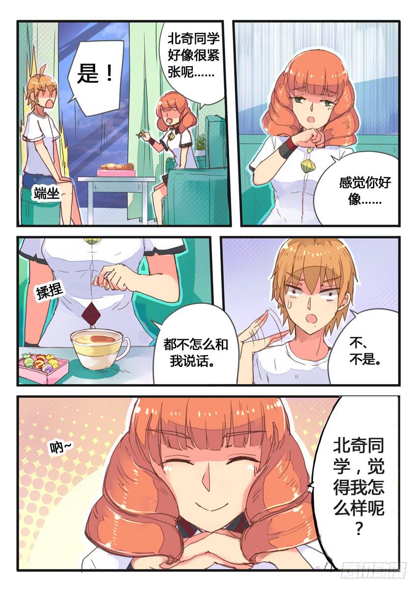 第030话-第30话