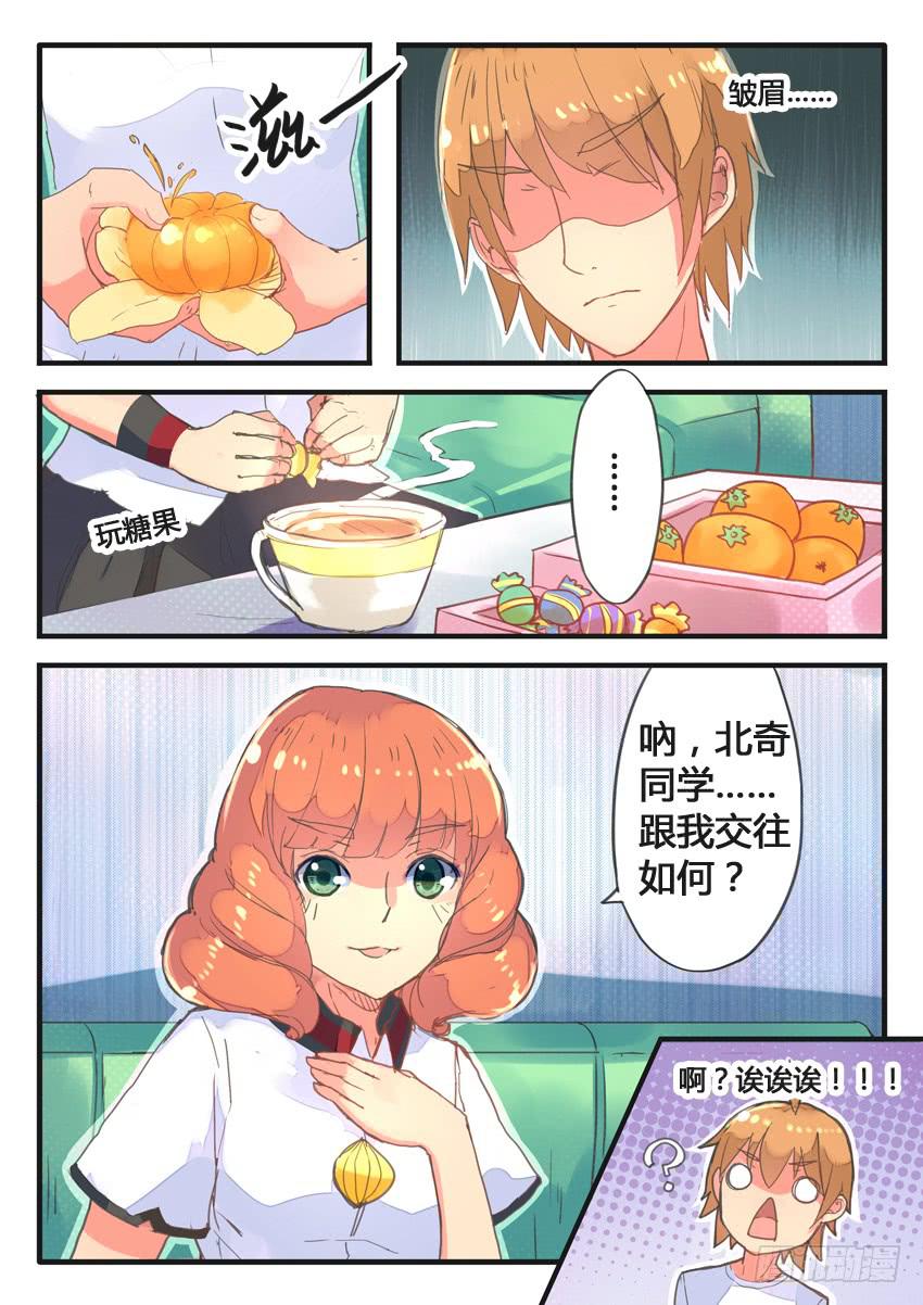 第030话-第30话