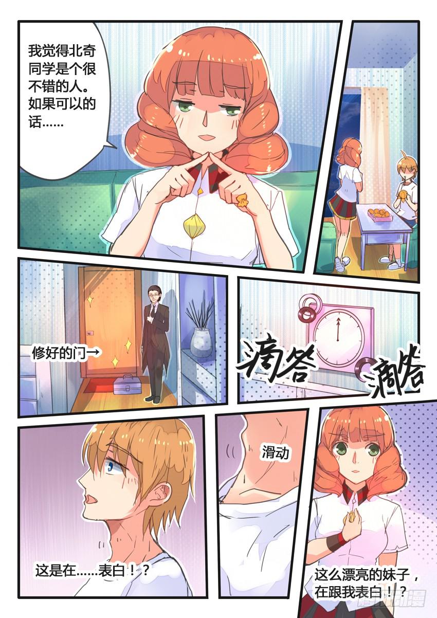 第030话-第30话