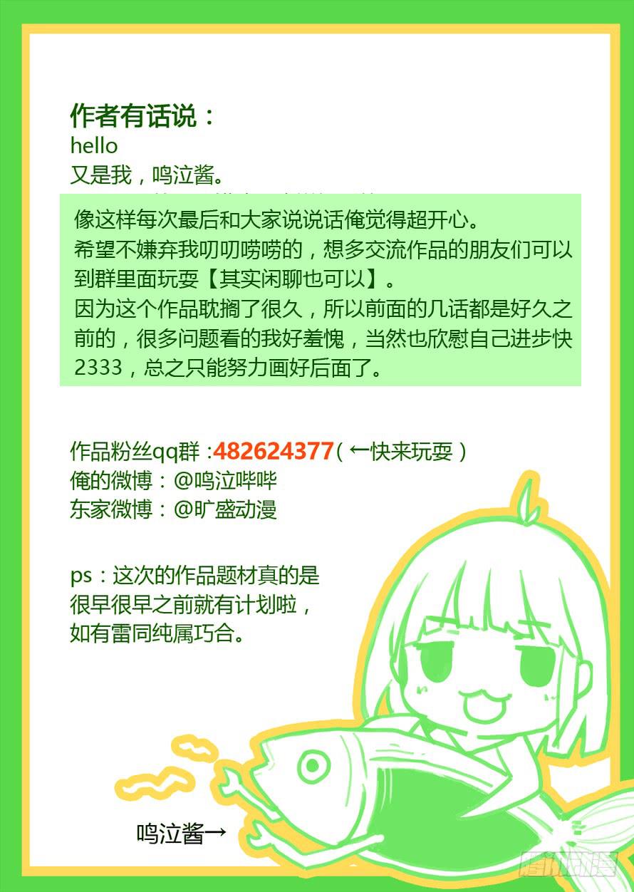第004话-第4话