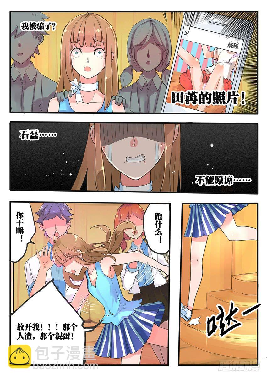 第004话-第4话