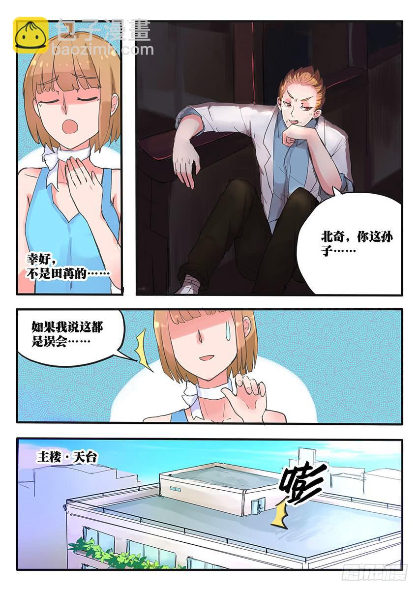 第004话-第4话