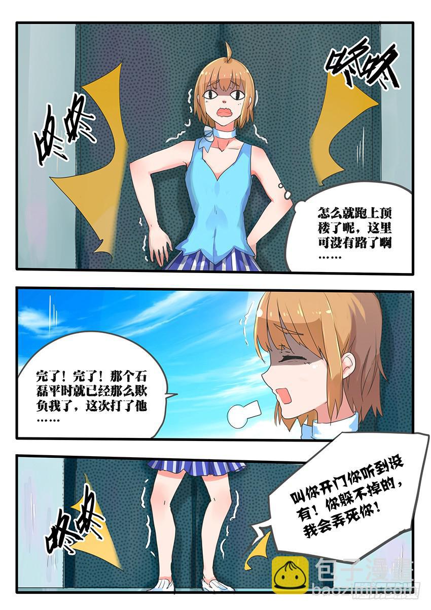 第004话-第4话