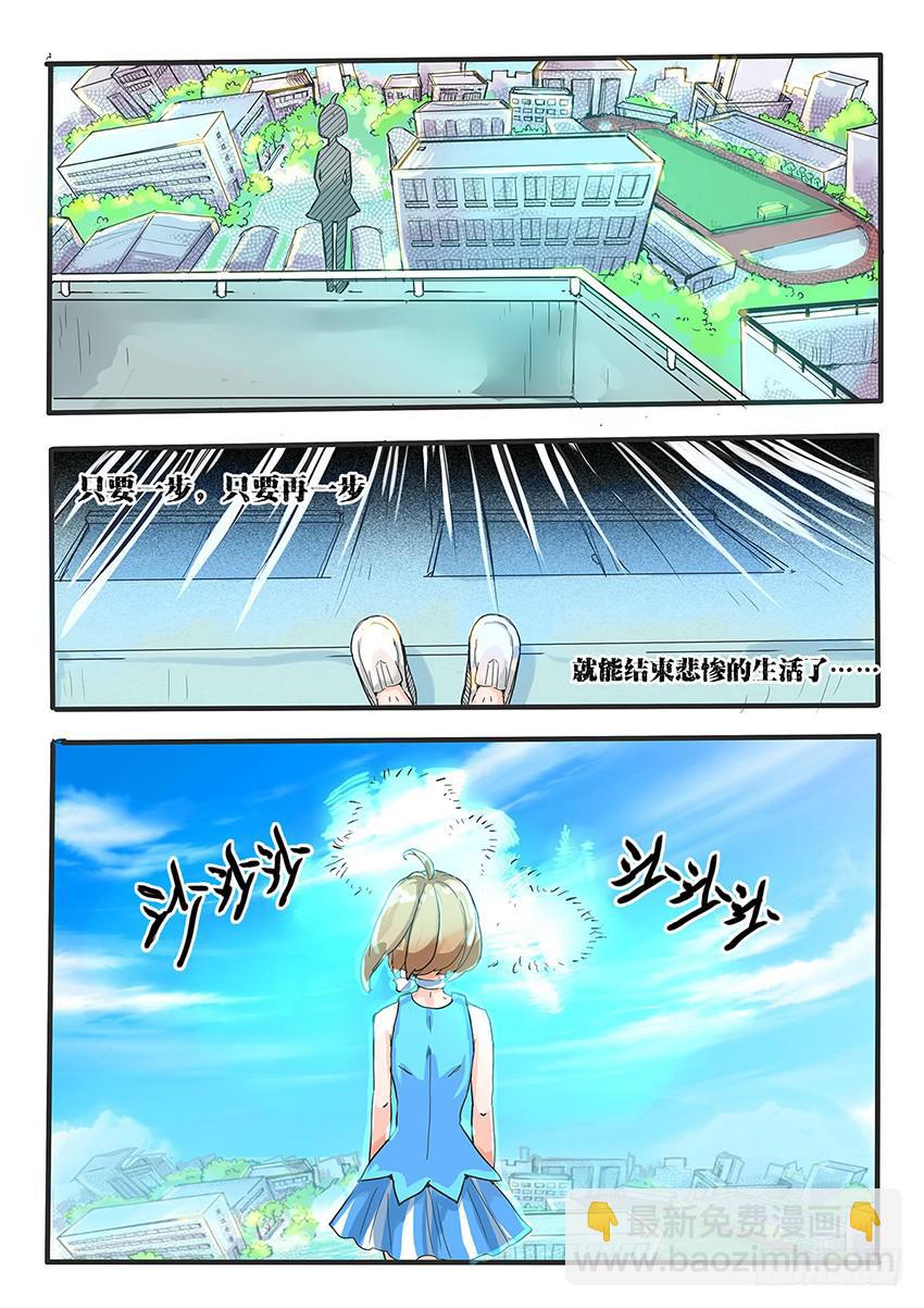 第004话-第4话