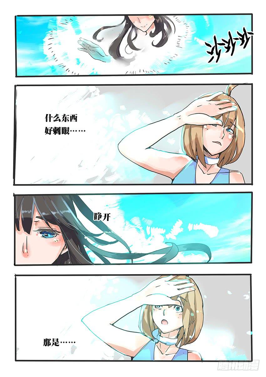 第004话-第4话