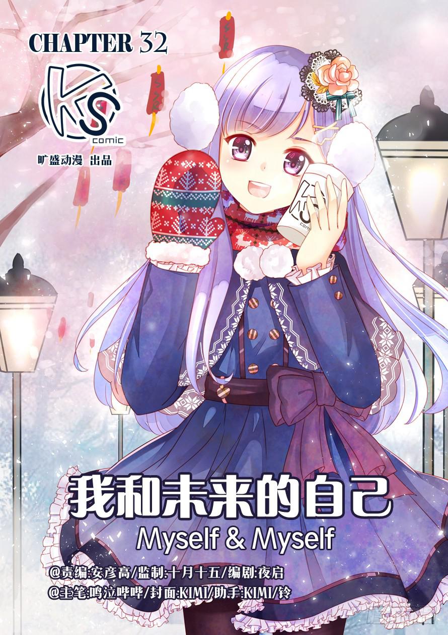 第032话-第32话
