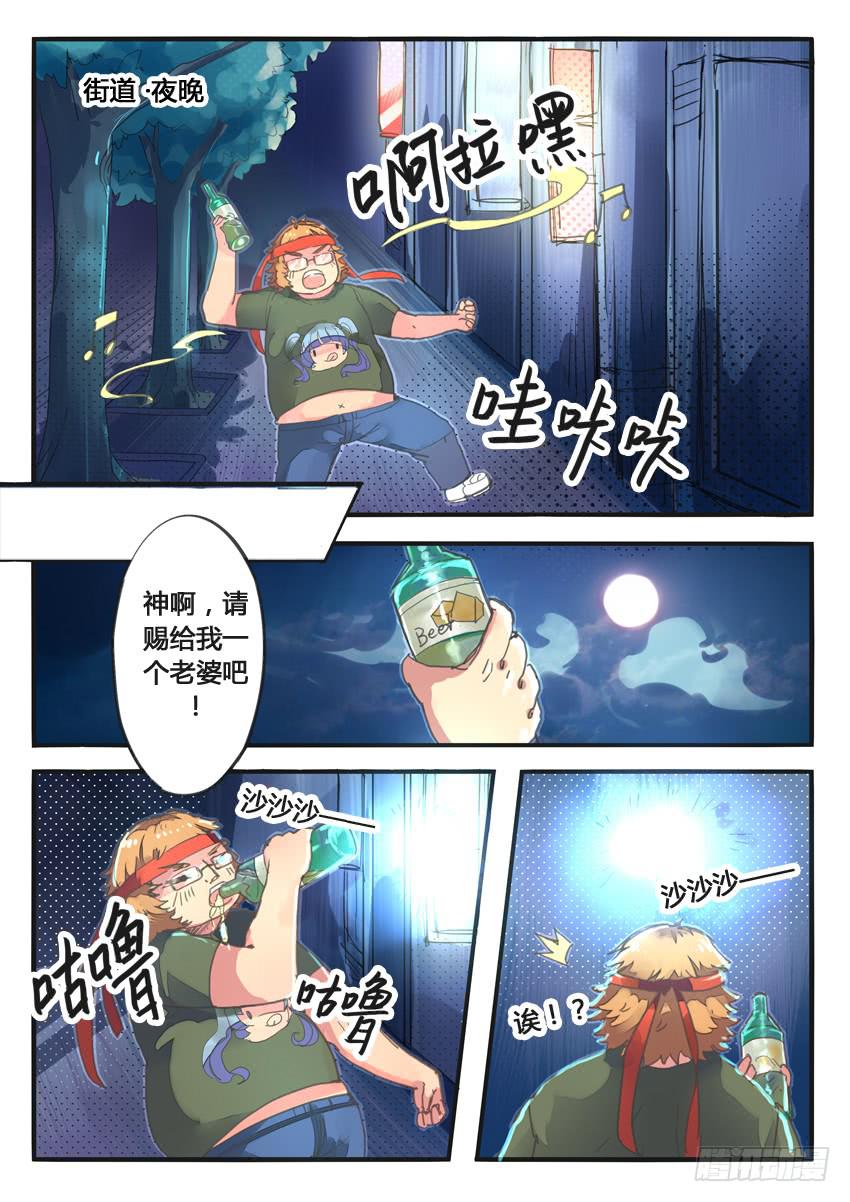 第032话-第32话
