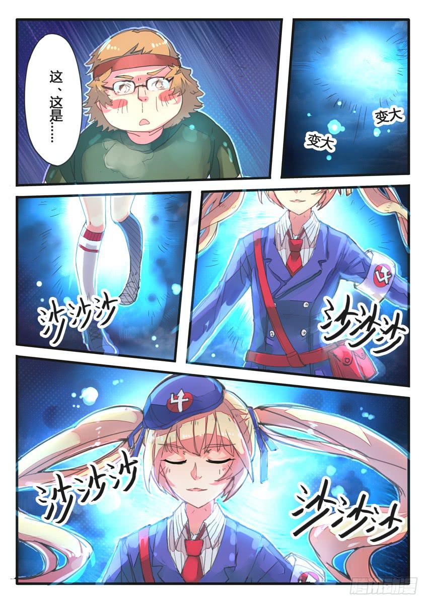 第032话-第32话