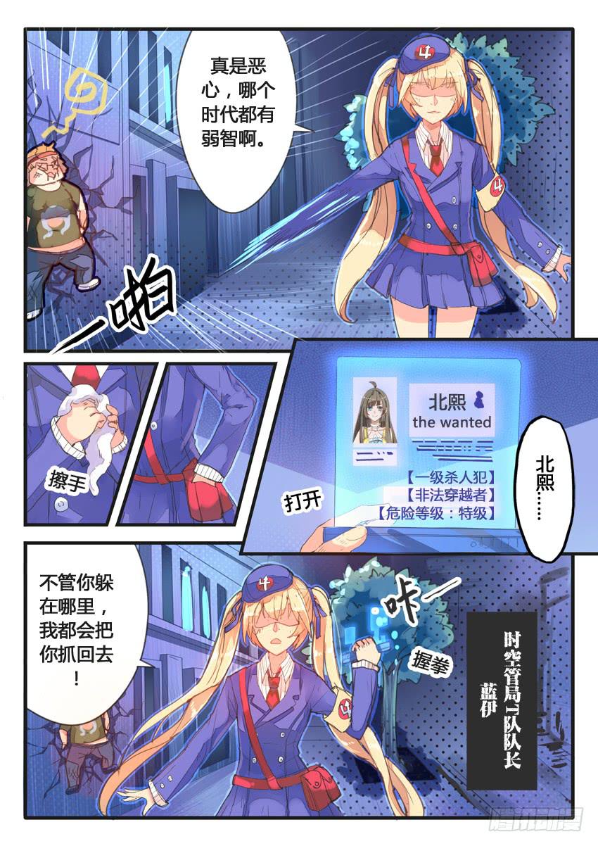 第032话-第32话