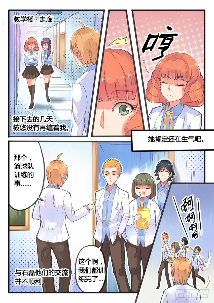 第032话-第32话