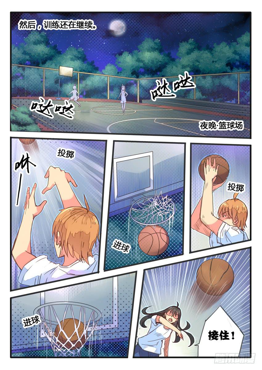 第032话-第32话