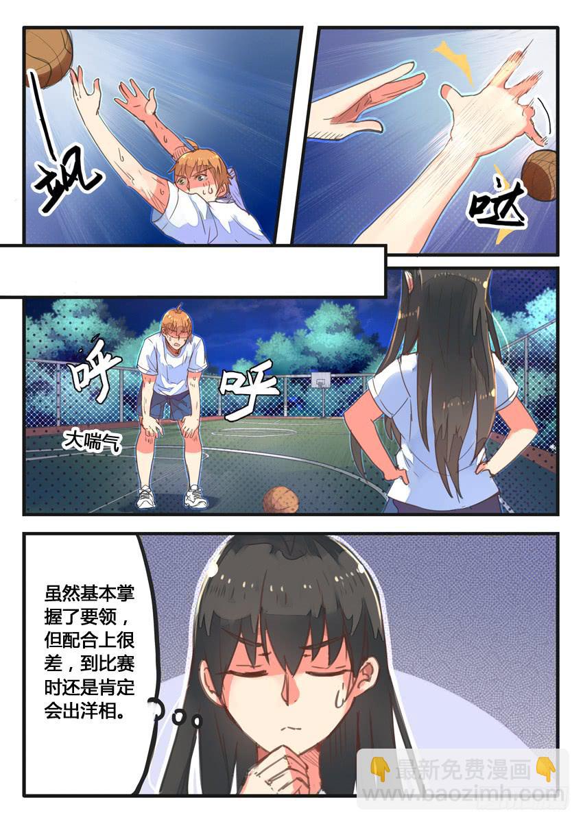 第032话-第32话
