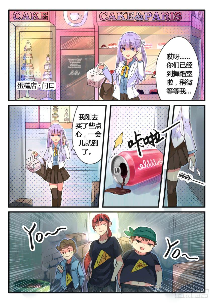第034话-第34话