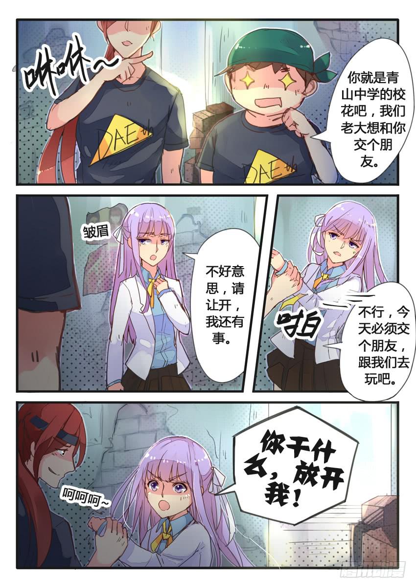第034话-第34话